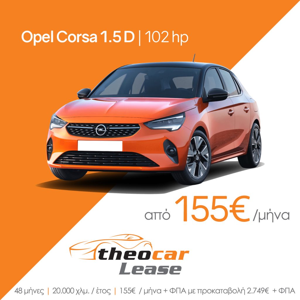 theocar-com-lease-opel-corsa-1-5-d