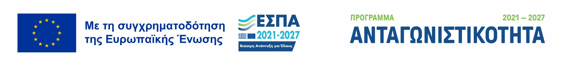 ΕΣΠΑ 2014-2024